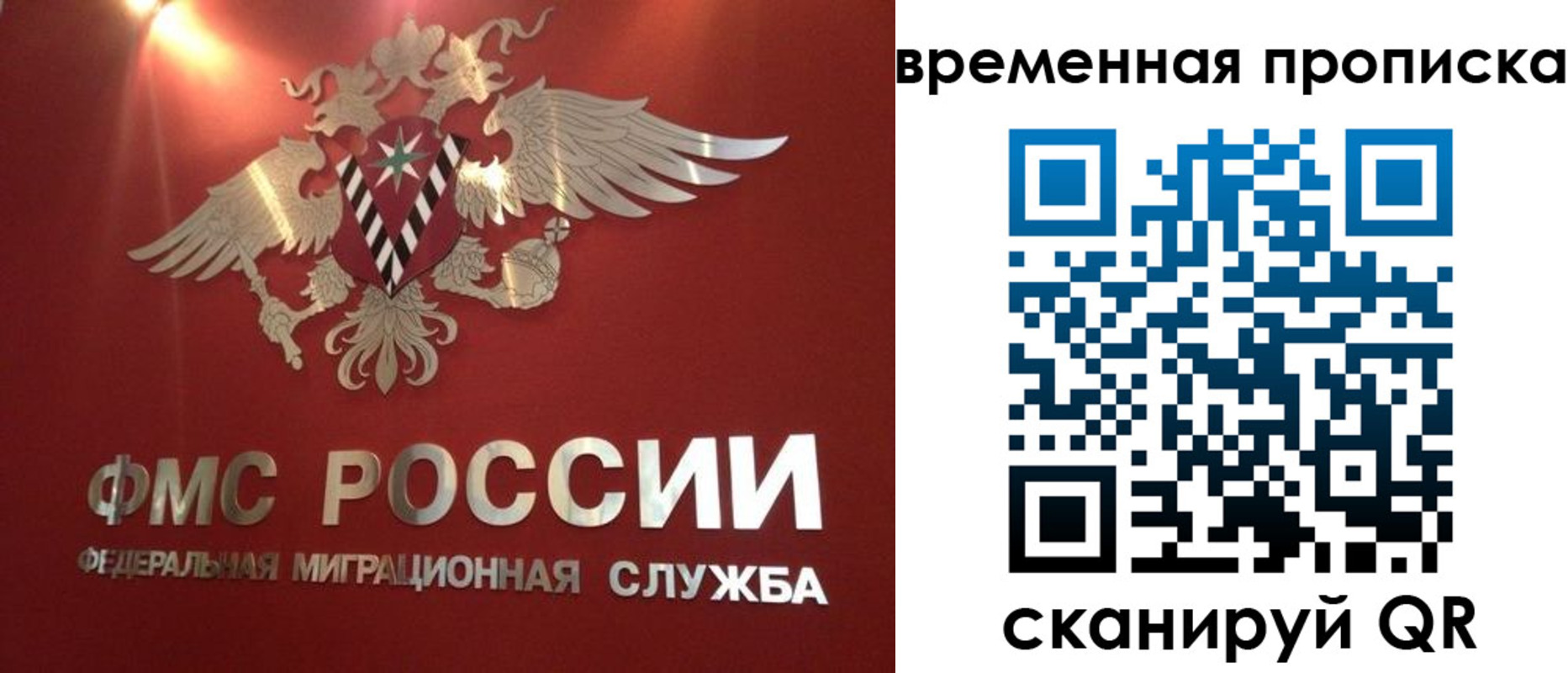 прописка поиск в Махачкале